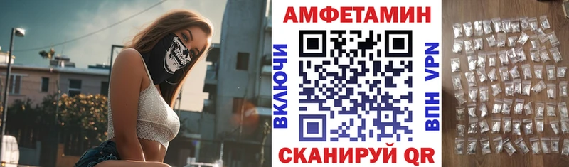 Amphetamine 98%  Изобильный 