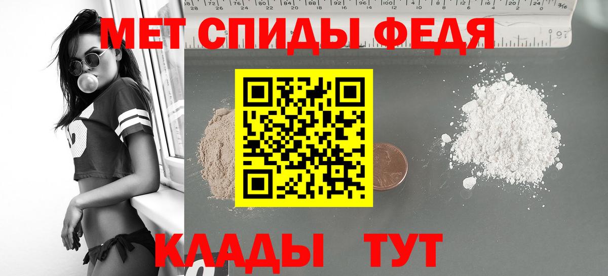 АМФЕТАМИН  Вход с VPN  АМФЕТАМИН  Изобильный  Amphetamine Premium 