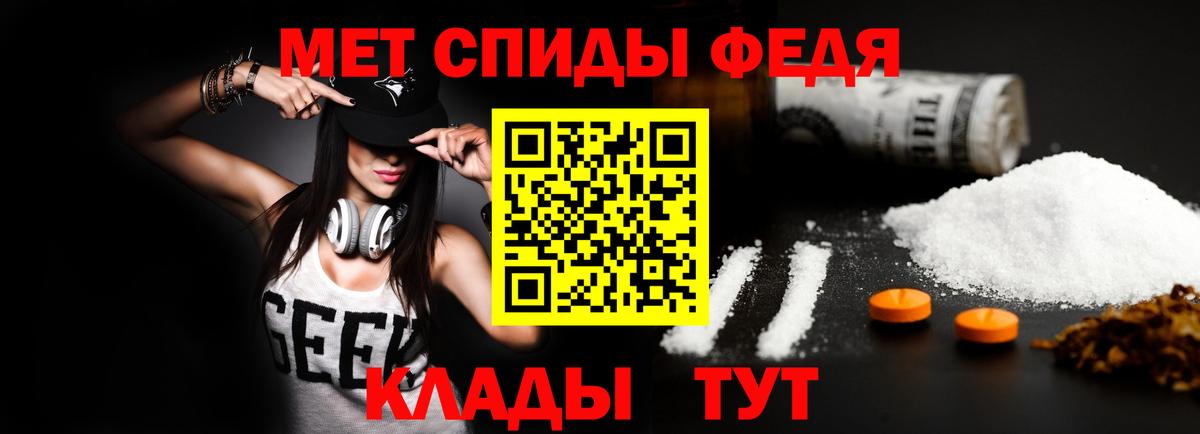 Амфетамин Розовый Изобильный