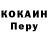 Кодеин напиток Lean (лин) Eugene Vyshnevsky