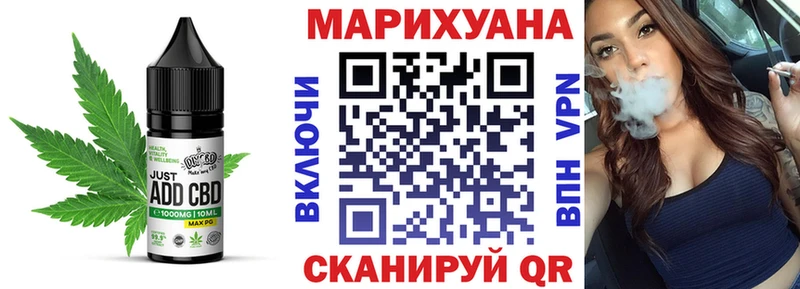 что такое   Изобильный  Cannafood марихуана 