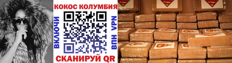 blacksprut ТОР  Изобильный  Cocaine Боливия 