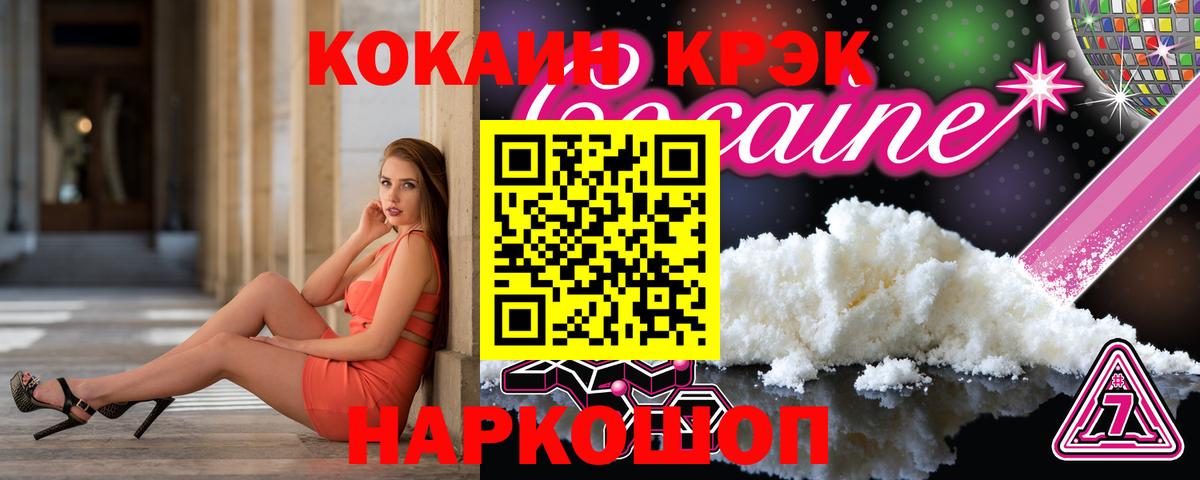 COCAIN VHQ Изобильный