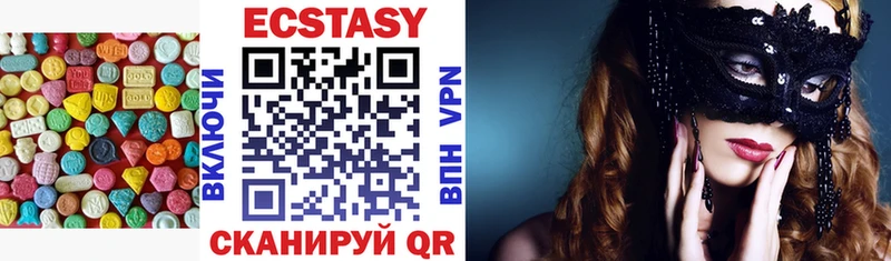 Ecstasy диски  Изобильный 