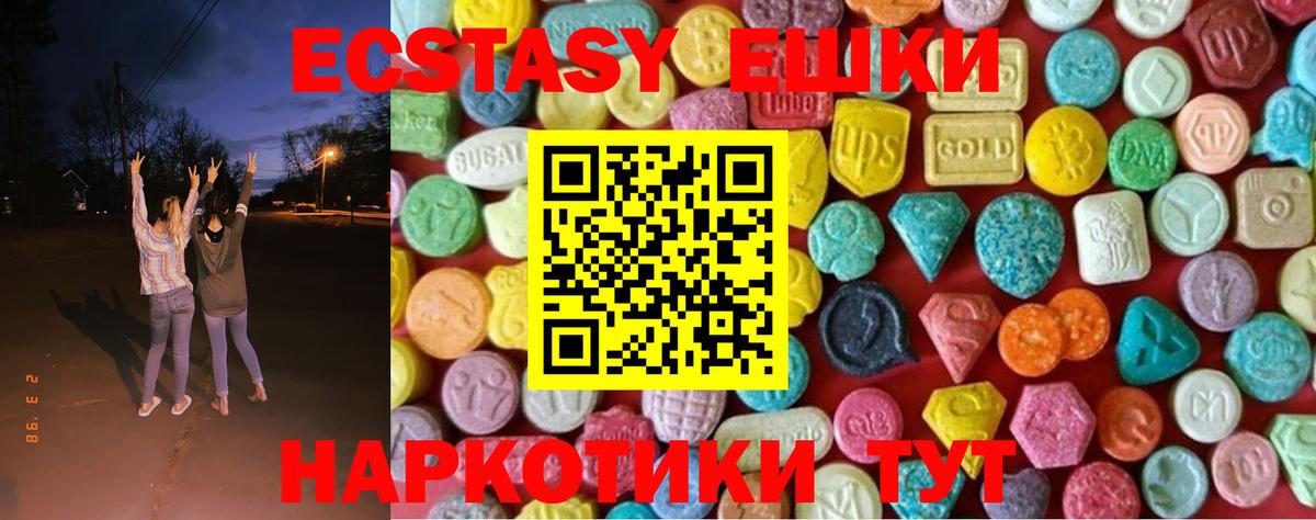 Экстази mix Изобильный