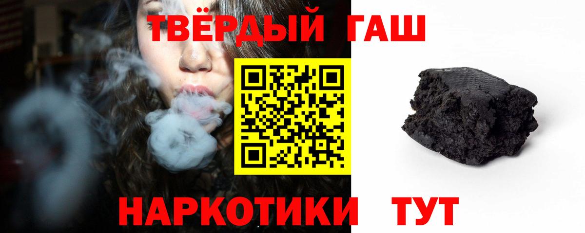 цена наркотик  Вход с VPN  Изобильный  Гашиш 40% ТГК 