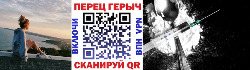 Героин VHQ  Изобильный 