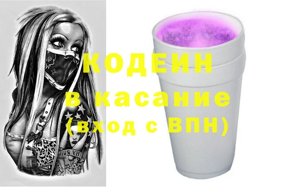 mix Вяземский