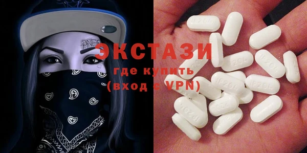 не бодяженный Осинники