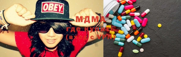 MDMA Premium VHQ Осташков