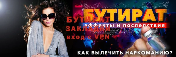 гидропоника Остров
