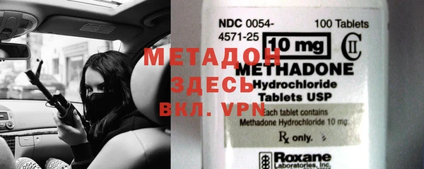 MDMA Premium VHQ Осташков