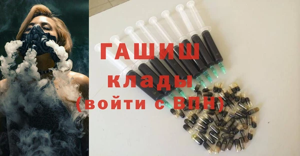 MDMA Premium VHQ Осташков