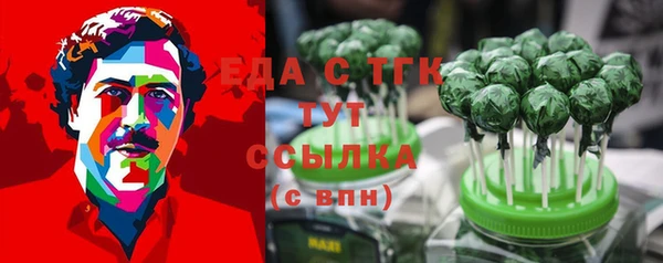 не бодяженный Осинники