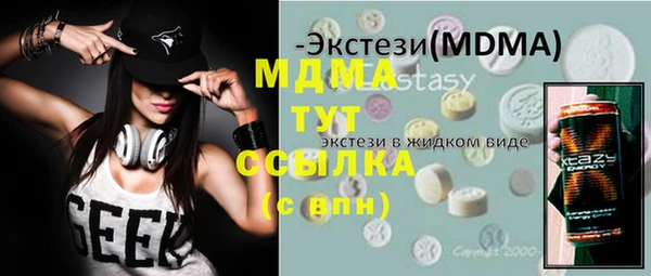 гидропоника Остров