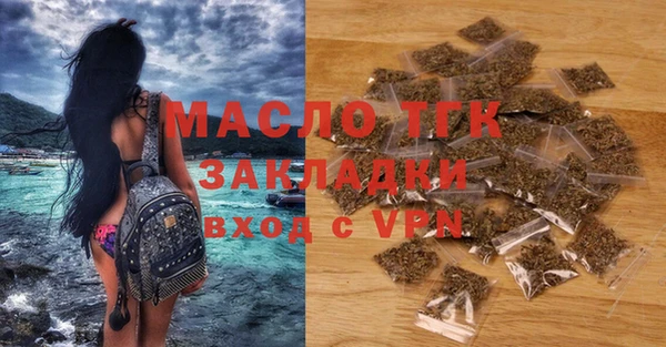 MDMA Premium VHQ Осташков