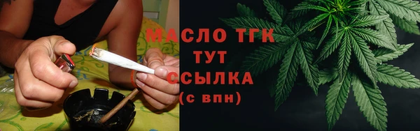 эйфоретик Вязники