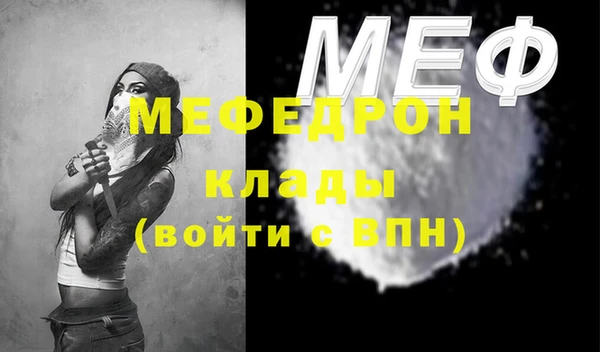 MDMA Premium VHQ Осташков