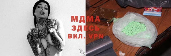 не бодяженный Осинники