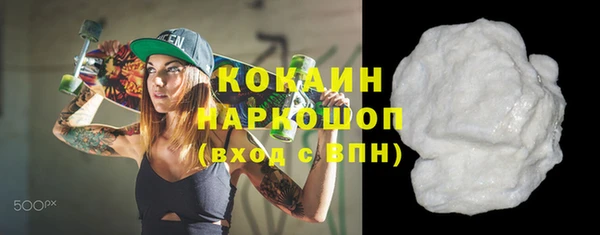 не бодяженный Осинники