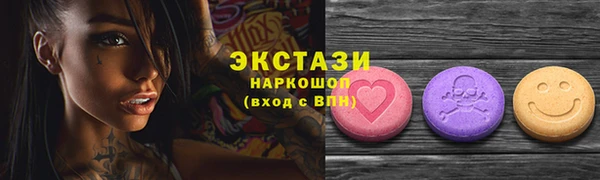 mix Вяземский