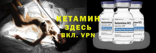 MDMA Premium VHQ Осташков