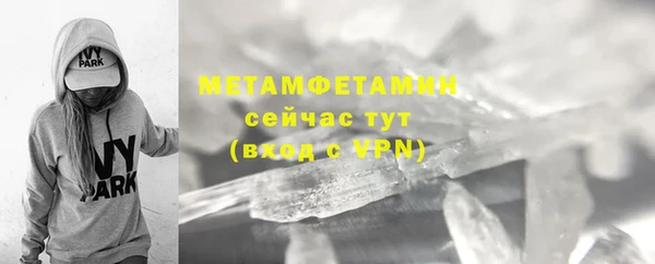 гидропоника Остров