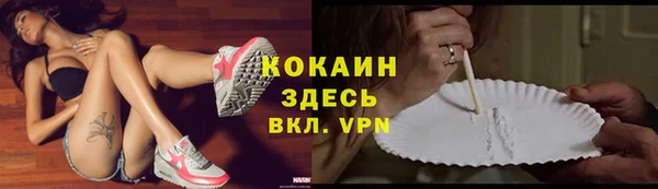 не бодяженный Осинники