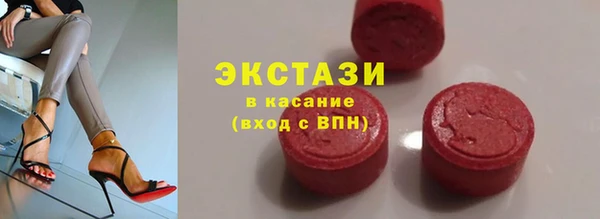 не бодяженный Осинники