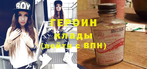 MDMA Premium VHQ Осташков