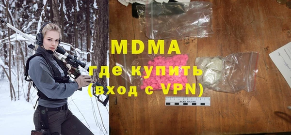 MDMA Premium VHQ Осташков