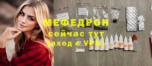 MDMA Premium VHQ Осташков
