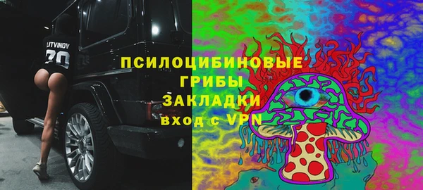 альфа пвп VHQ Няндома