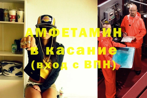 Альфа ПВП Нязепетровск