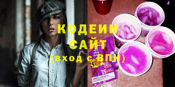 mix Вяземский