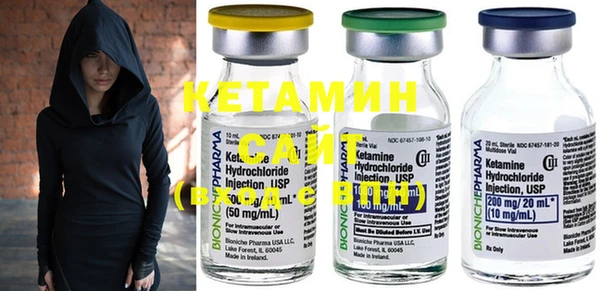 MDMA Premium VHQ Осташков