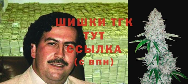 MDMA Premium VHQ Осташков