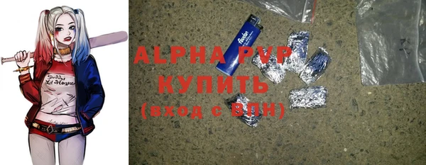 не бодяженный Осинники
