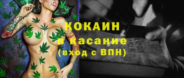 MDMA Premium VHQ Осташков
