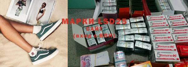 MDMA Premium VHQ Осташков