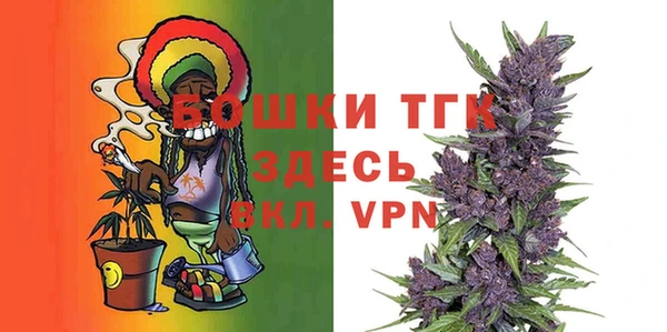 MDMA Premium VHQ Осташков