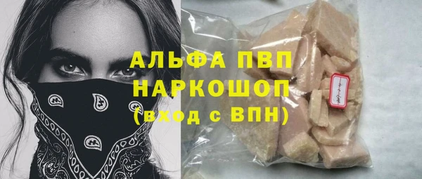 не бодяженный Осинники