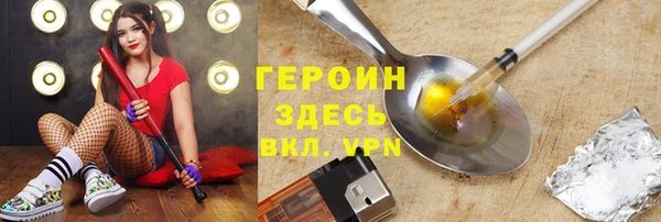 MDMA Premium VHQ Осташков