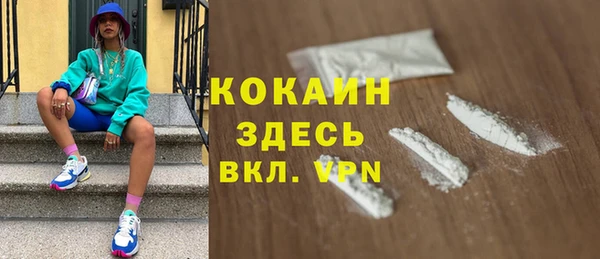 MDMA Premium VHQ Осташков