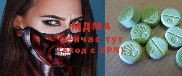не бодяженный Осинники