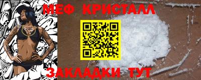 ALPHA-PVP Донской