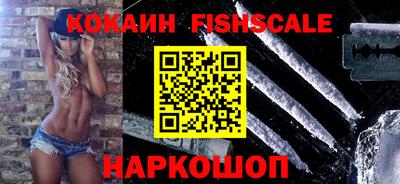 ALPHA-PVP Бузулук