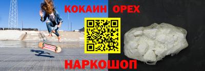 эйфоретик Дубна