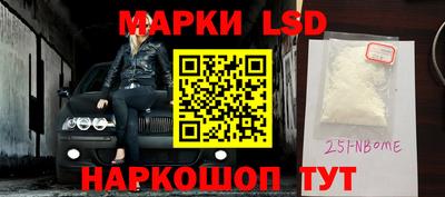 ALPHA-PVP Бузулук