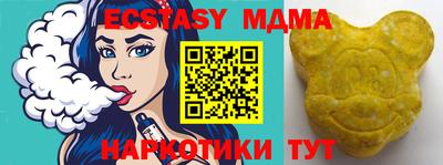 эйфоретик Дубна